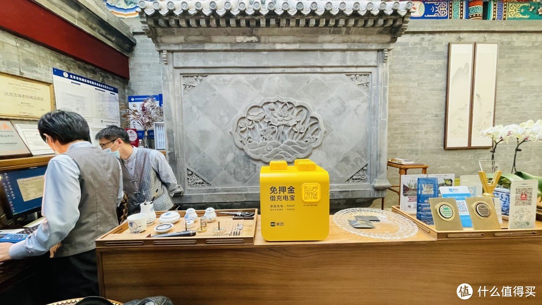 包场2500+一晚的酒店 我居然有点害怕——北京古城·老院精品酒店入住体验