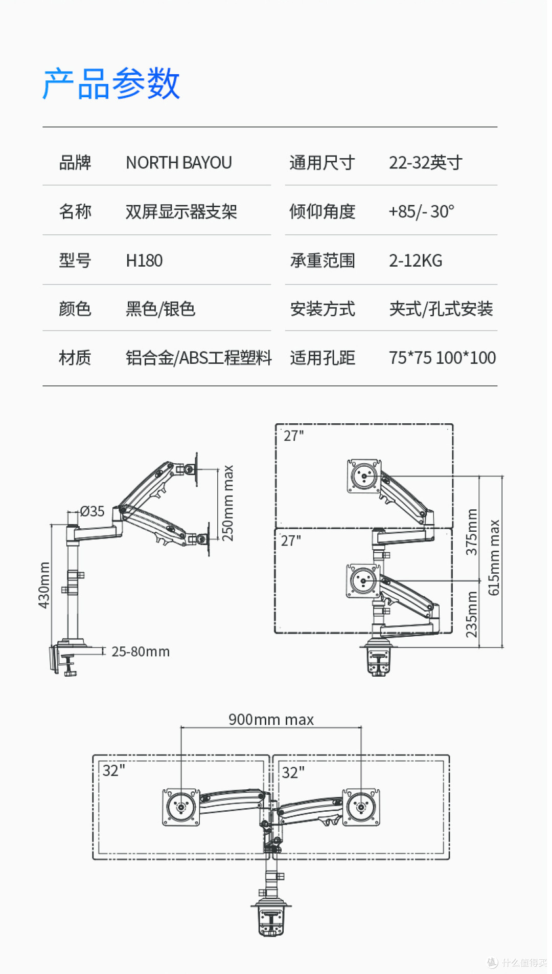 NB-H180立柱款双屏显示器支架