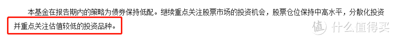 金元顺安元启灵活配置，不靠新能源就能大赚，冷门宝藏！