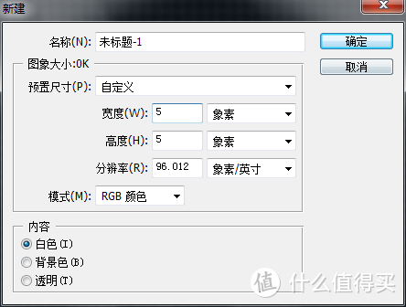 图吧小白教程篇一百一十六 使用paint Tool Sai画水平垂直线 指定角度斜线的方法 软件应用 什么值得买