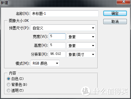 使用PAINT TOOL SAI画水平垂直线+指定角度斜线的方法