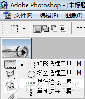 使用PAINT TOOL SAI画水平垂直线+指定角度斜线的方法