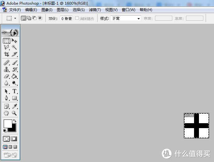 使用PAINT TOOL SAI画水平垂直线+指定角度斜线的方法