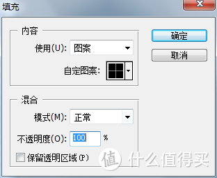 使用PAINT TOOL SAI画水平垂直线+指定角度斜线的方法