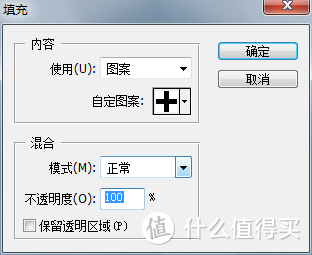 使用PAINT TOOL SAI画水平垂直线+指定角度斜线的方法