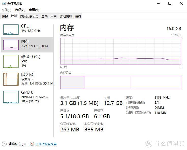 高性价比、高颜值内存条，朗科绝影系列RGB内存条 评测