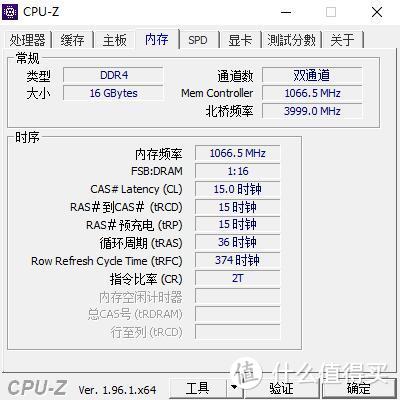 高性价比、高颜值内存条，朗科绝影系列RGB内存条 评测