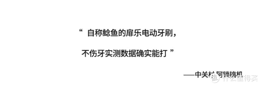 如何选择电动牙刷？全新整理电动牙刷品牌排行前十名！