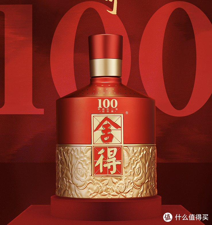 上新啦白酒！泸州老窖黑盖、钓鱼台鹤鸣酒、舍得中国红100问市（附投票）