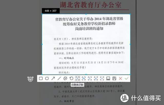 键盘敲字已经out啦！咪鼠智能语音鼠标S7B语音打字更高效