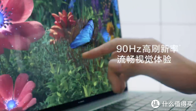 打通手机与PC！华为发布新 MateBook 13s、14s 笔记本