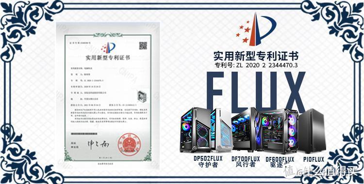 时尚好用的机箱，散热效果也不错，安钛克DF700 Flux上手