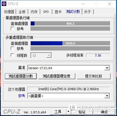 智慧办公多重保障 政企用户理想的生产力工具 华为MateStation B520评测