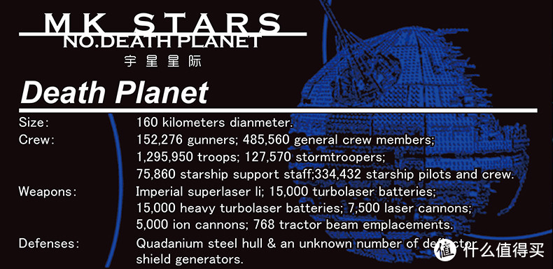 宇星模王工程年度旗舰，星际旗舰，共3款新品【2021-9-13积木新品情报】