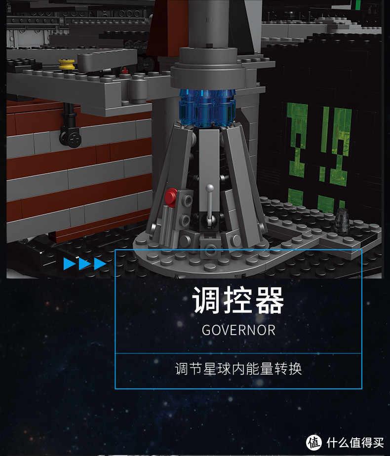 宇星模王工程年度旗舰，星际旗舰，共3款新品【2021-9-13积木新品情报】