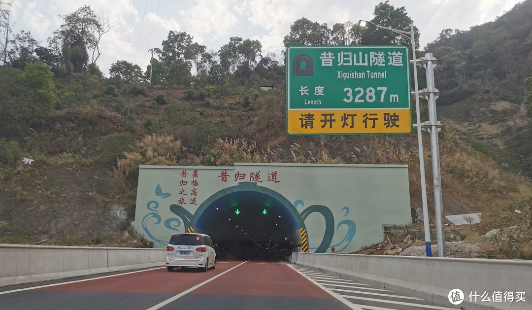 进入临沧境内，墨临高速隧道就从昔归古茶园下面穿山而过