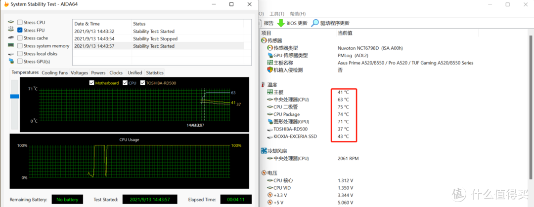 等不来显卡，银欣小高个MATX机箱+AMD 5600G装机