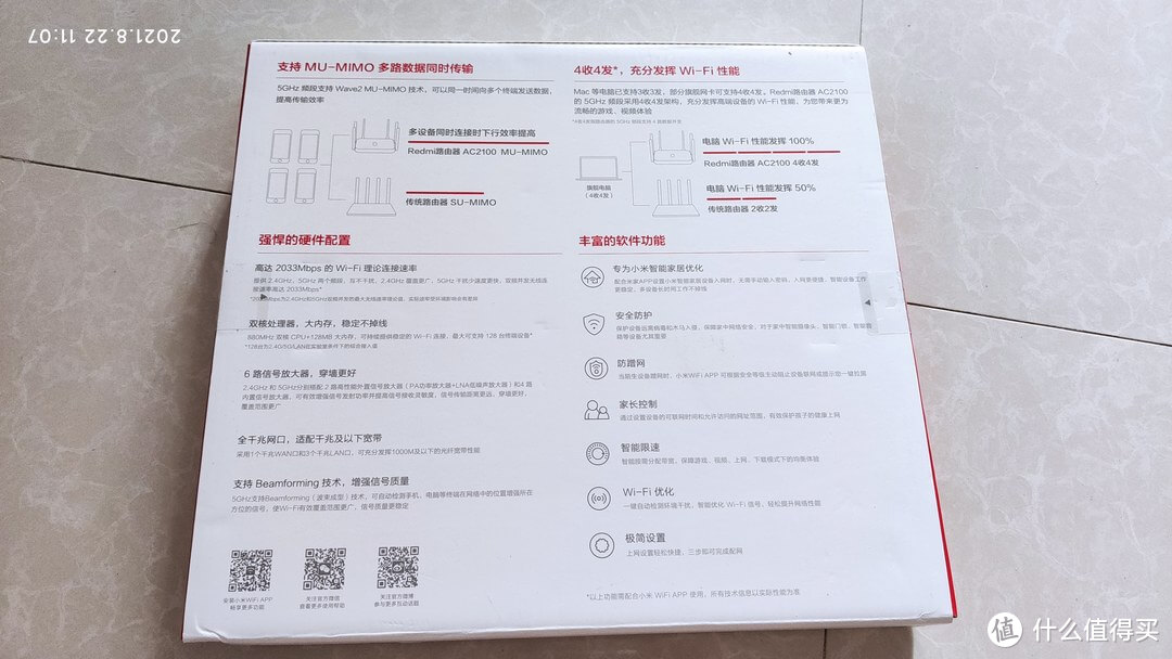 中国移动公众宽带获取账号密码-桥接光猫到路由器-红米AC2100路由器刷机