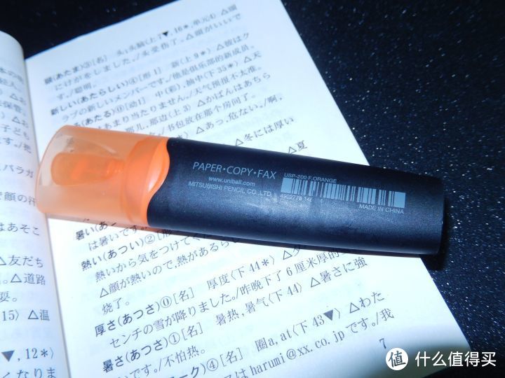 开学季文具推荐10：三菱UNI Promark VIEW USP-200透视荧光笔
