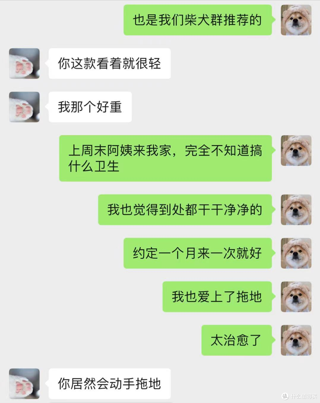 老用户体验如何？添可芙万2.0 LCD版是否值得买，你想知道的本文全都有