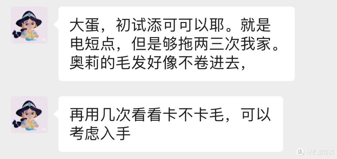 老用户体验如何？添可芙万2.0 LCD版是否值得买，你想知道的本文全都有