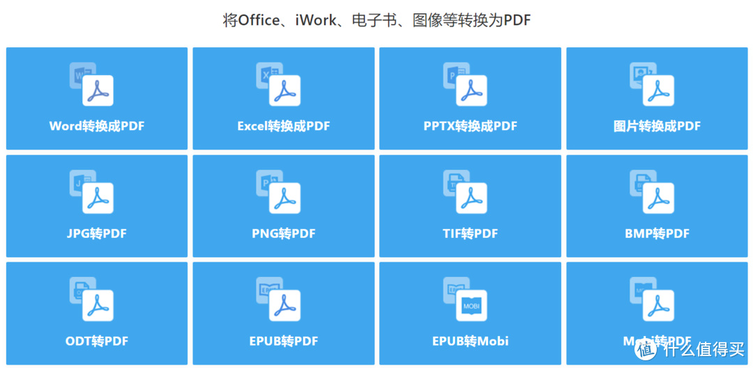 提升工作效率的7个免费工具，一定有你不知道的