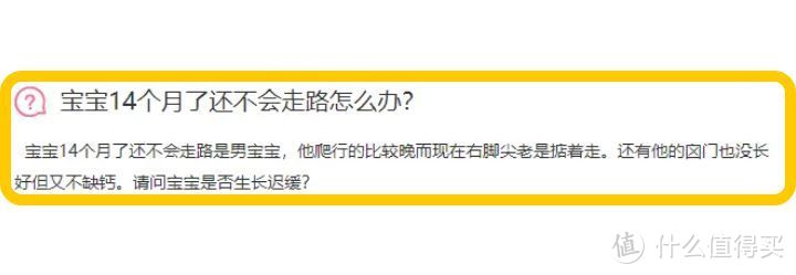 宝宝走路晚就是发育迟缓？这些因素才是判定关键！