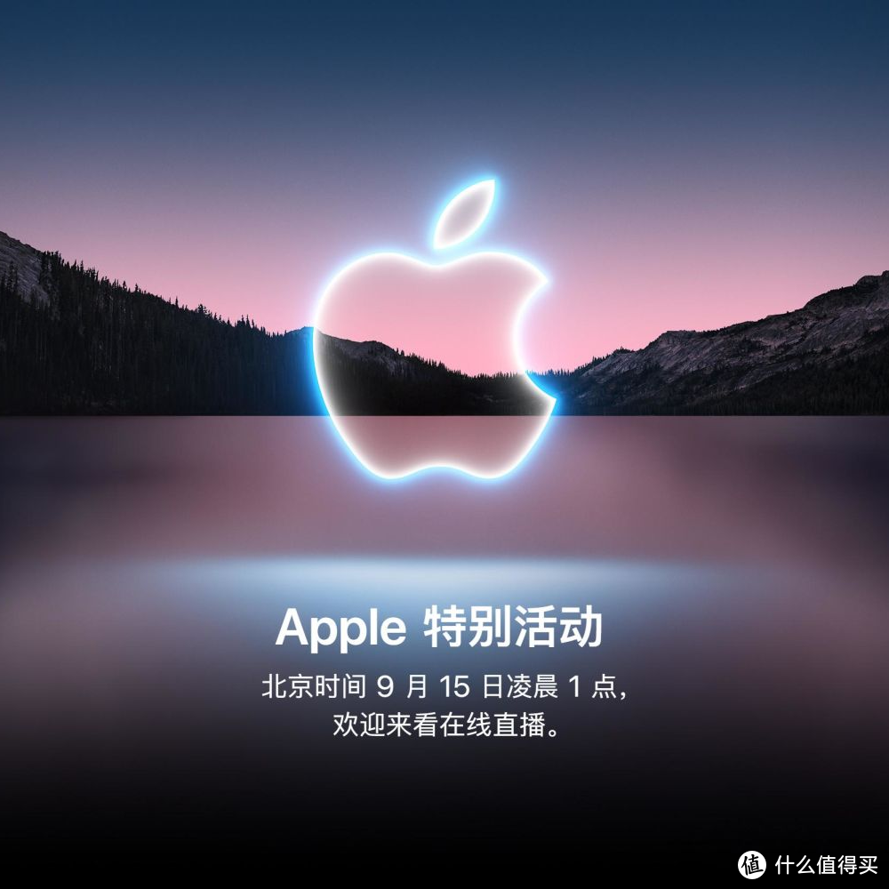 有奖评论：苹果发布会一起看，8道小题竞猜拿AirPods Pro+SMZDM定制键帽