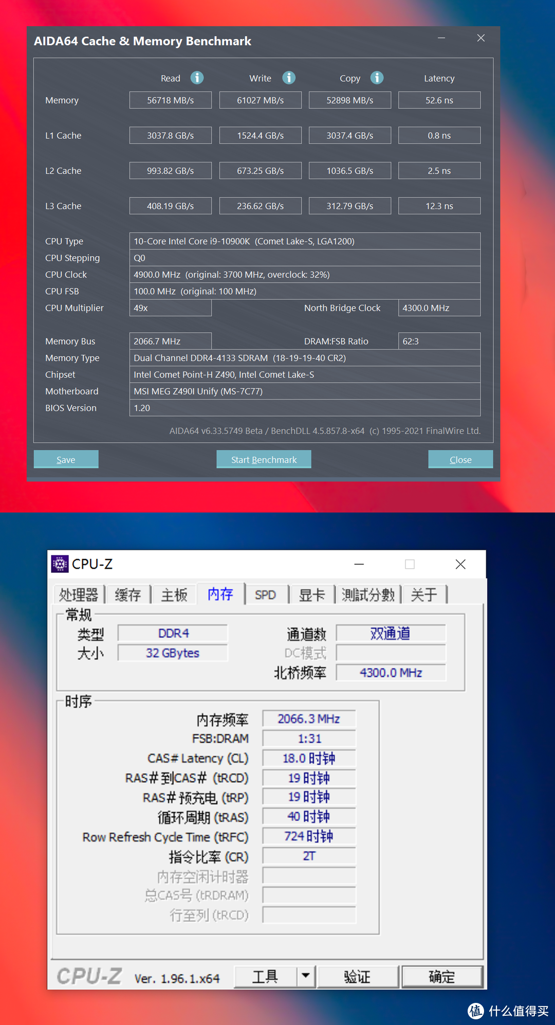 三星B－Die + 辨识度最高的内存条？惠普V10 RGB电竞条体验