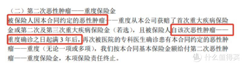 这个保险责任，关键时刻多赔了50万