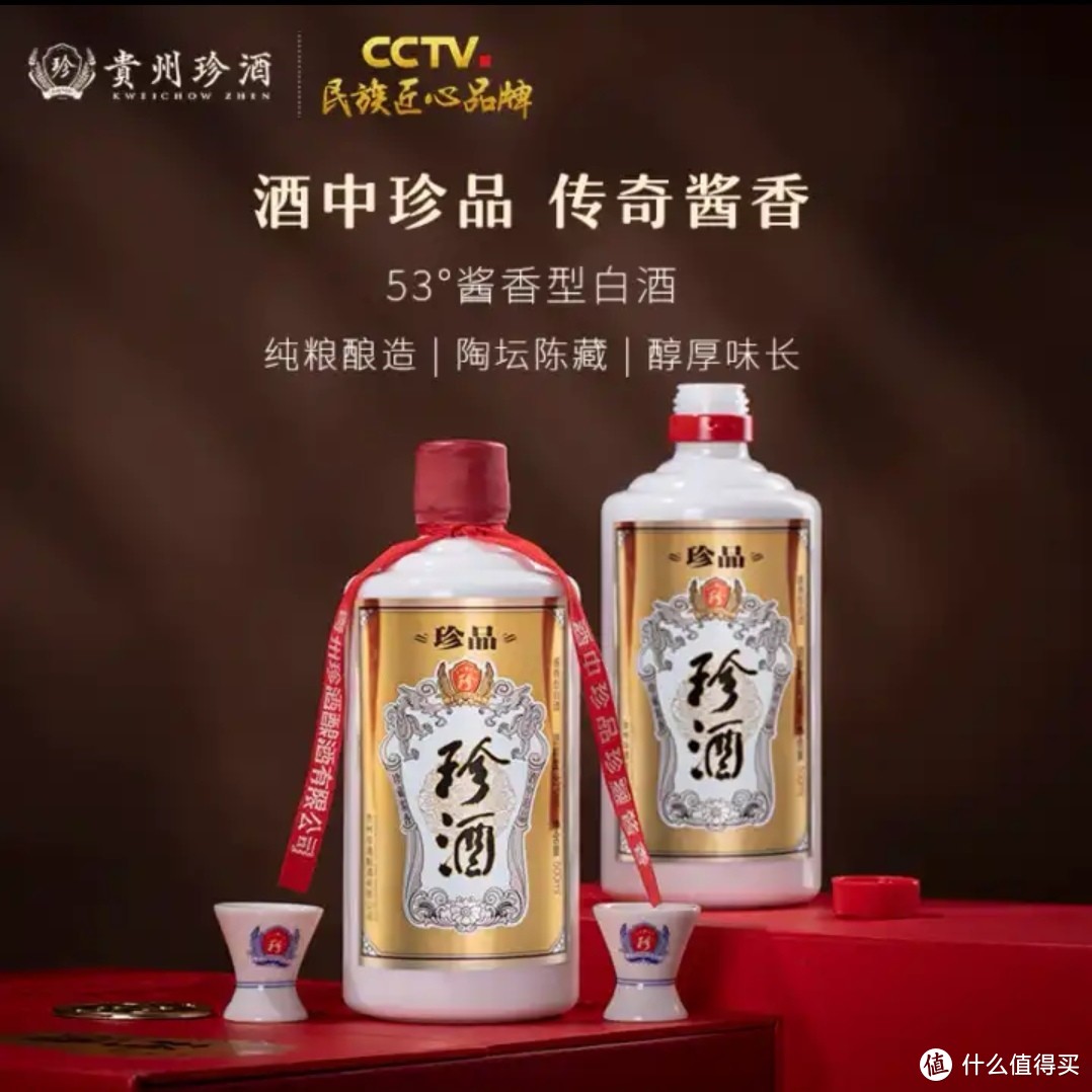 中秋节回娘家，我给老爸带来了珍酒，老爸夸赞我是贴心的小棉袄