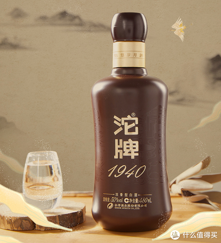 沱泉酿美酒，牌名誉千秋——沱牌全系列梳理+核心产品科普（附投票）