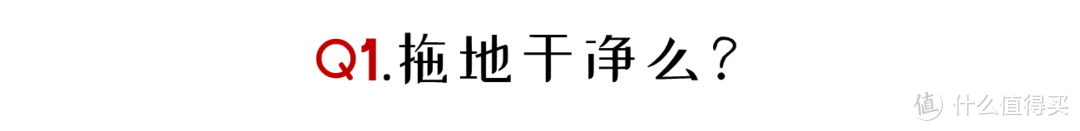 石头G10值不值？地狱级实测+6个问题给你答案