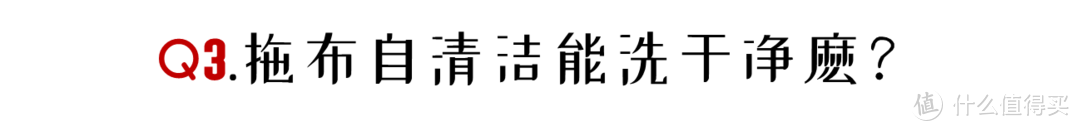 石头G10值不值？地狱级实测+6个问题给你答案