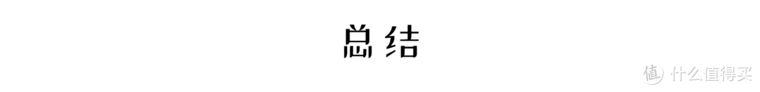 石头G10值不值？地狱级实测+6个问题给你答案