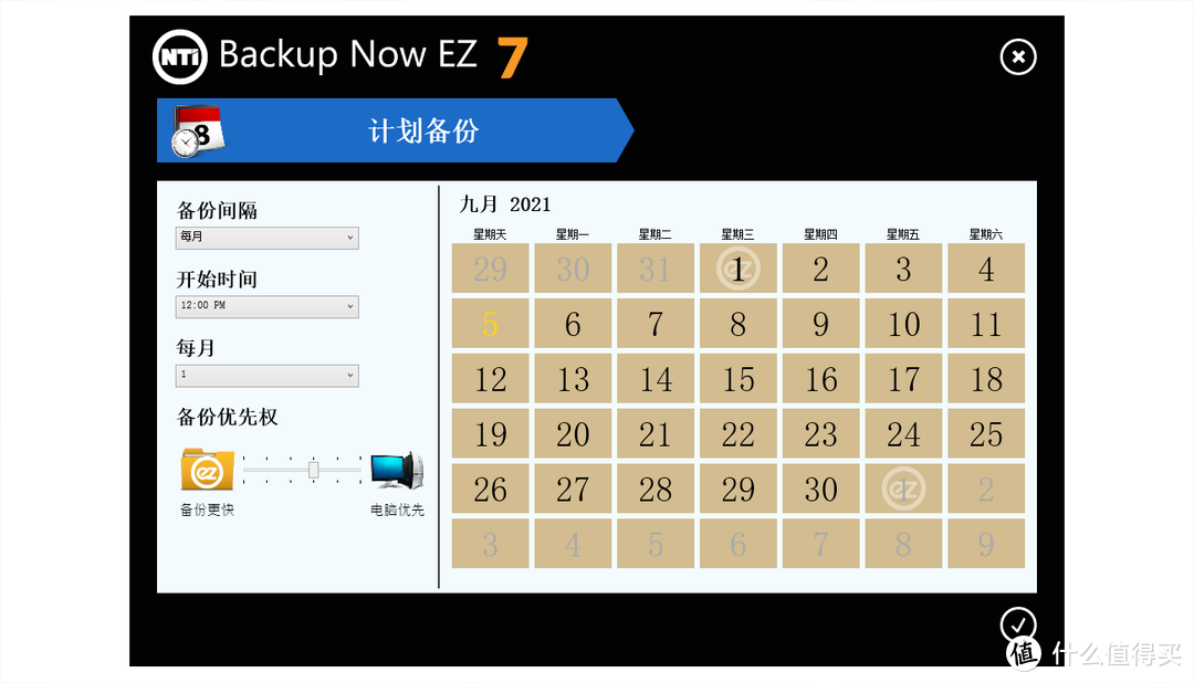 信仰再次升级：ROG幻影STRIX ARION S500移动固态硬盘