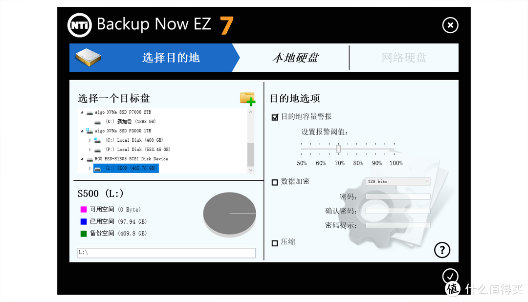 信仰再次升级：ROG幻影STRIX ARION S500移动固态硬盘