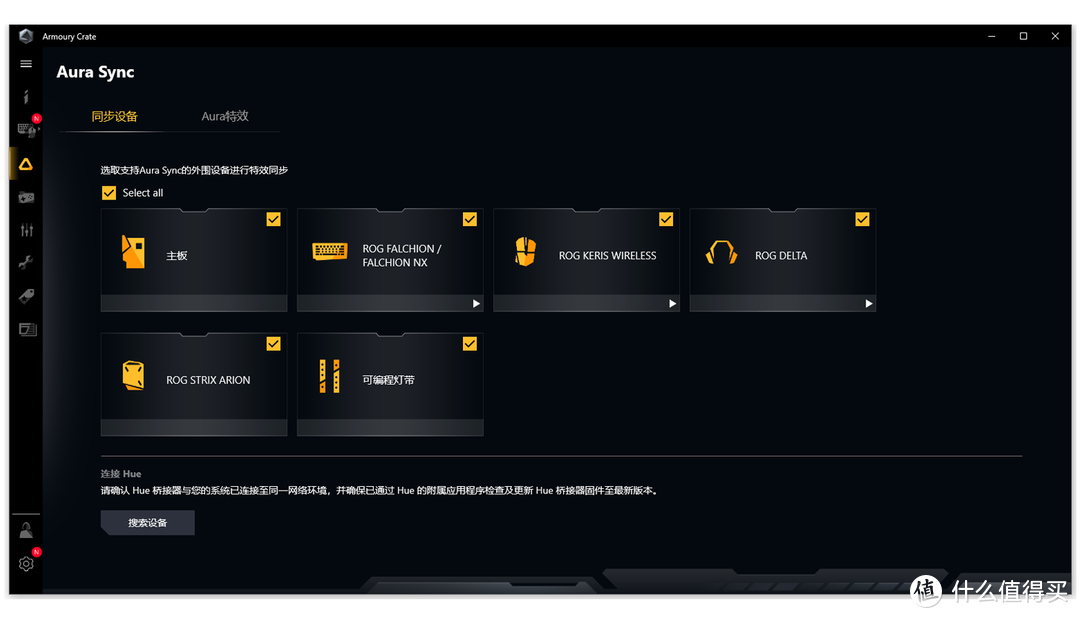 信仰再次升级：ROG幻影STRIX ARION S500移动固态硬盘