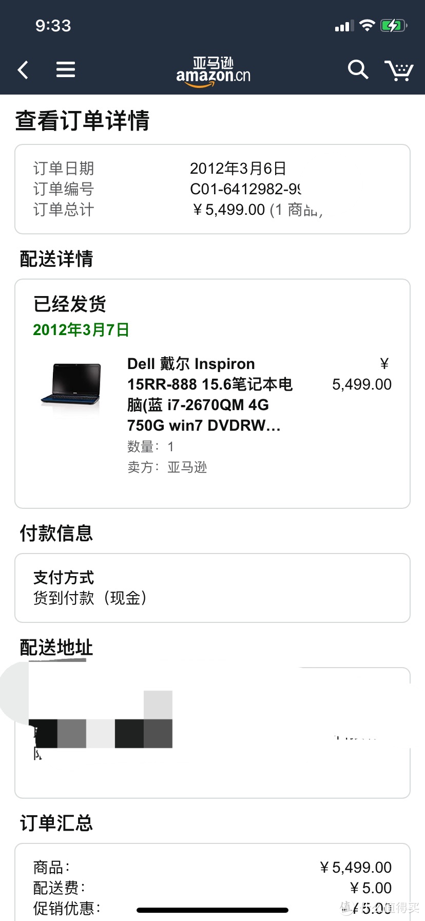 12年之前还买过XPS，前2年MAC PRO，亚马逊服务还不错