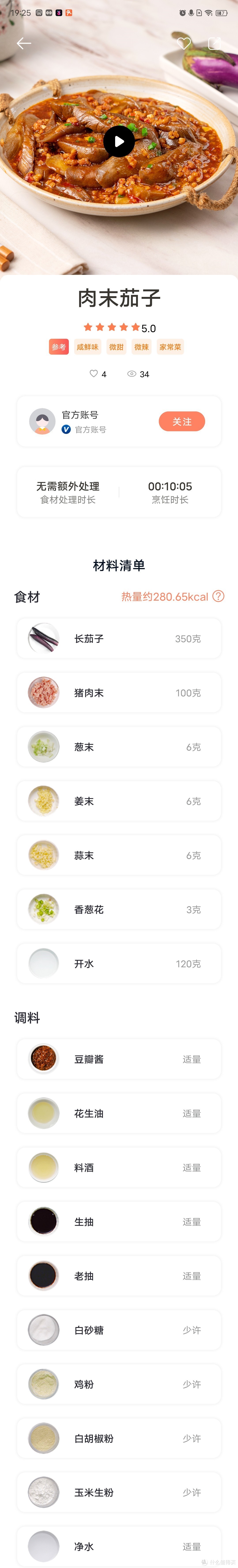 TINECO添可料理机，厨房杀手的救赎！