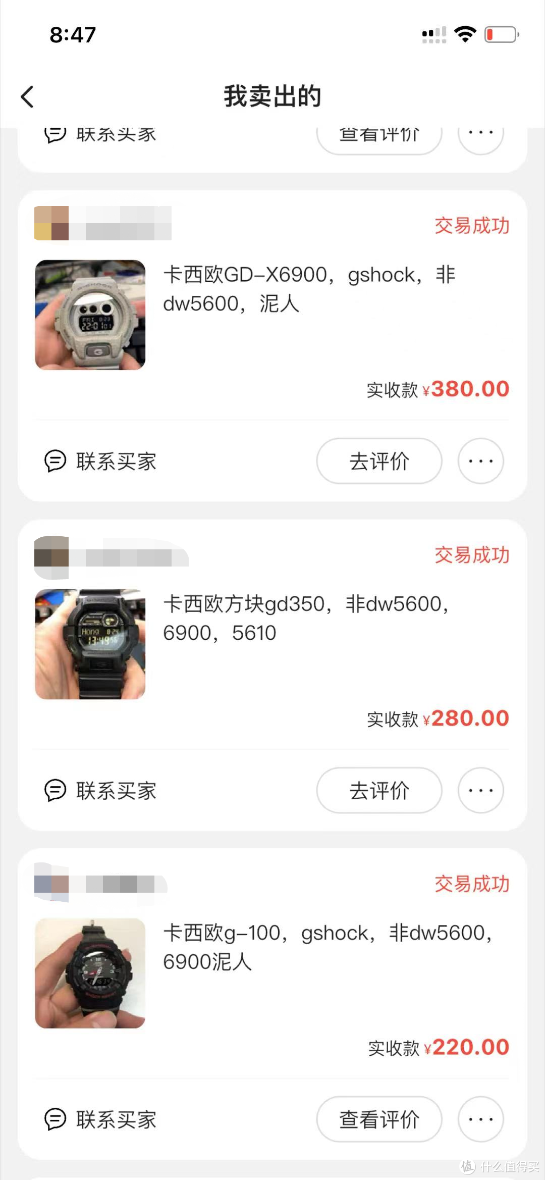 100元的本金滚到了8W，玩转小黄鱼真能赚大钱