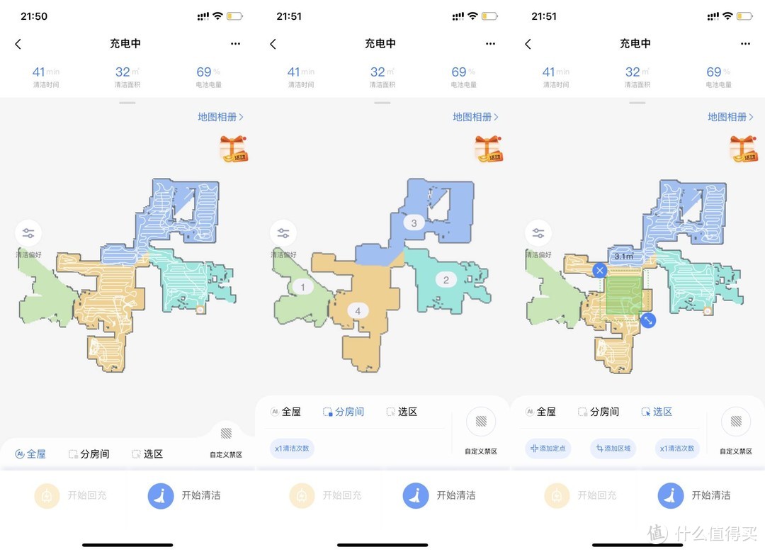 千元也有扫拖一体——美的M6智能扫地机器人分享