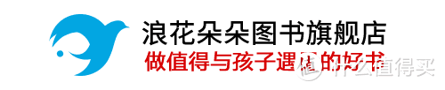 从网站的宣传文案可以看出，这是一家专注儿童读物的出版机构