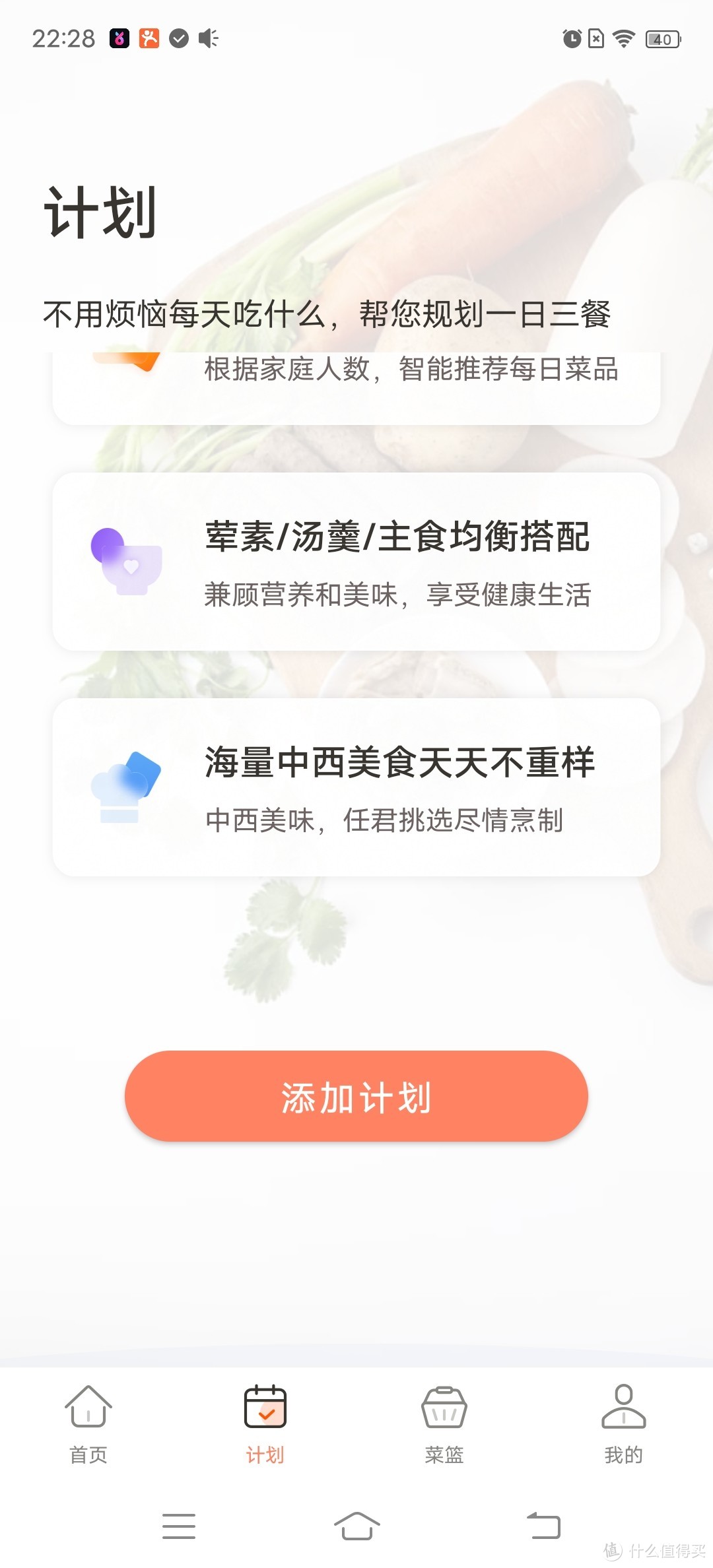 TINECO添可料理机，厨房杀手的救赎！