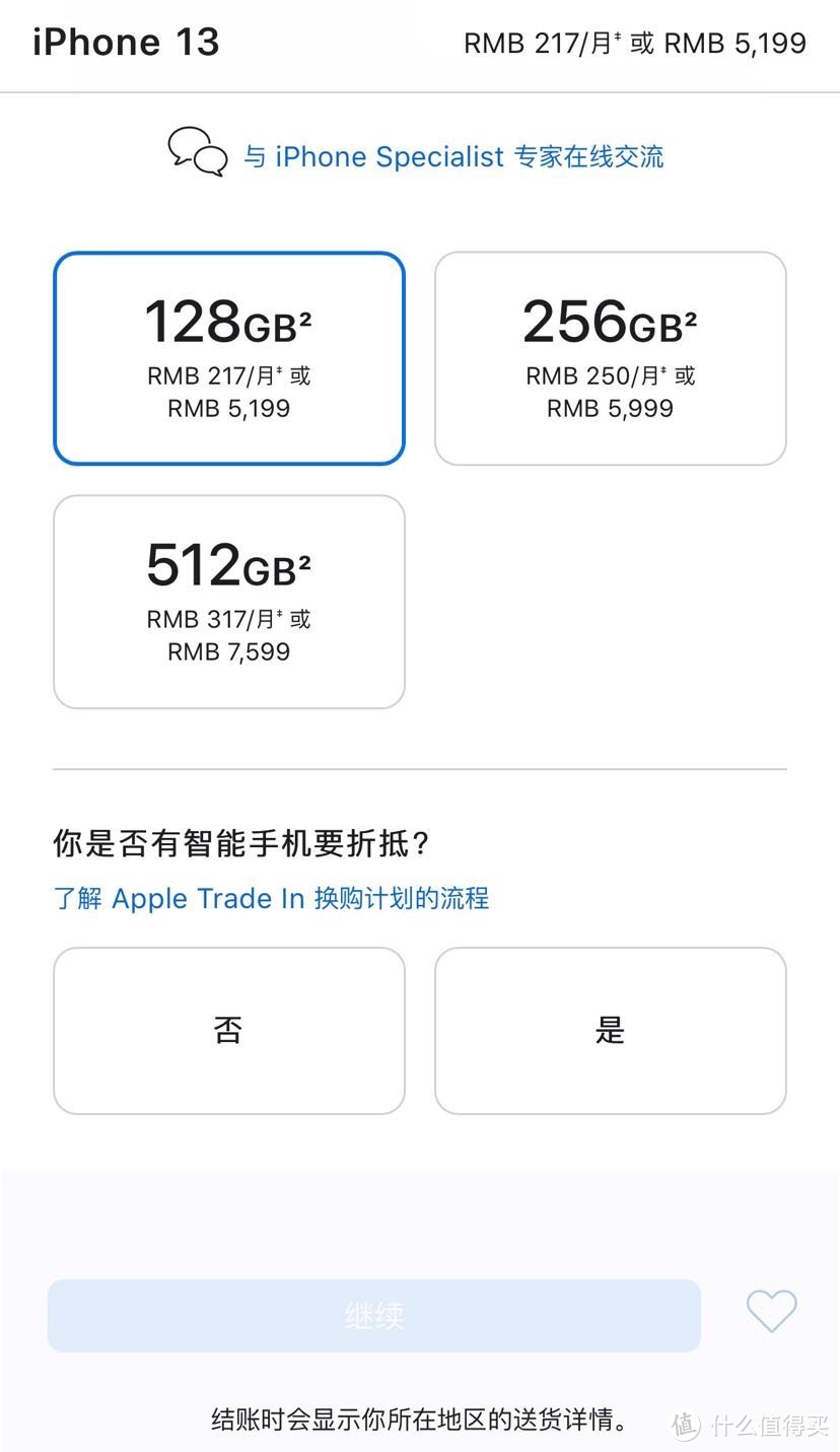 iPhone13香？不香，看完你就知道