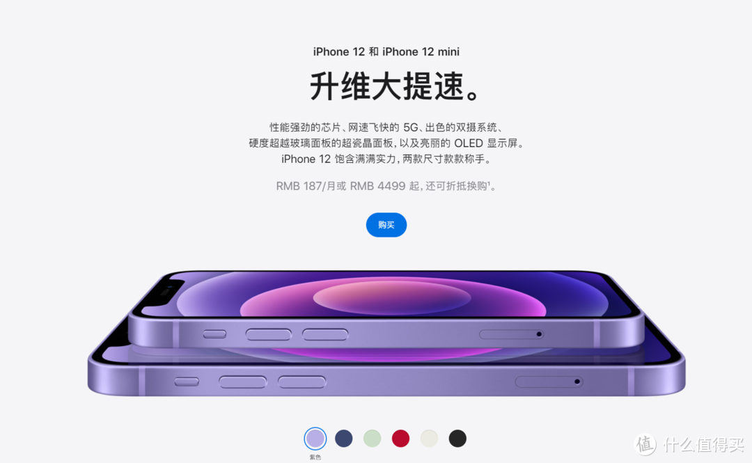 一文汇总：苹果发布五款新品，除了iPhone 13系列还有哪些值得买？