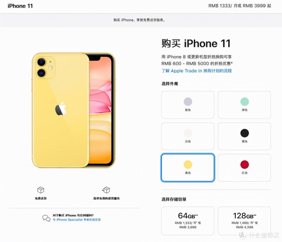 iPhone 13 Pro/Max最值得买；东风本田全新思域下线