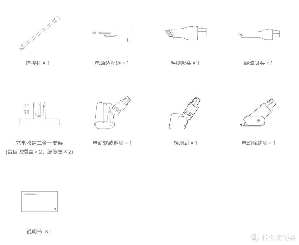 极轻、极简、极养眼，米家轻羽无线吸尘器初体验