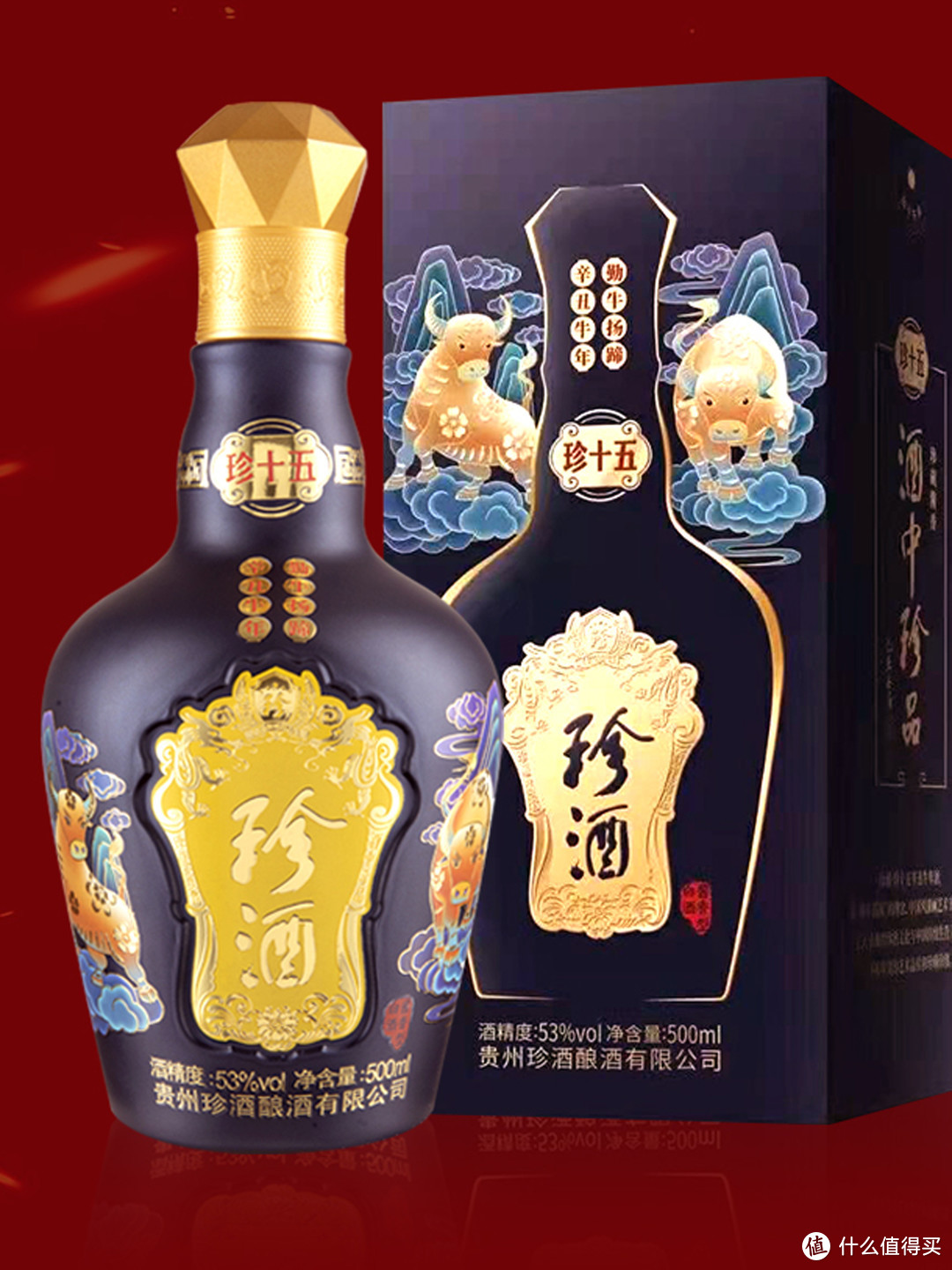 总认为酱香型白酒贵，那了解下酱香酒的“4高2长”，看完明白了