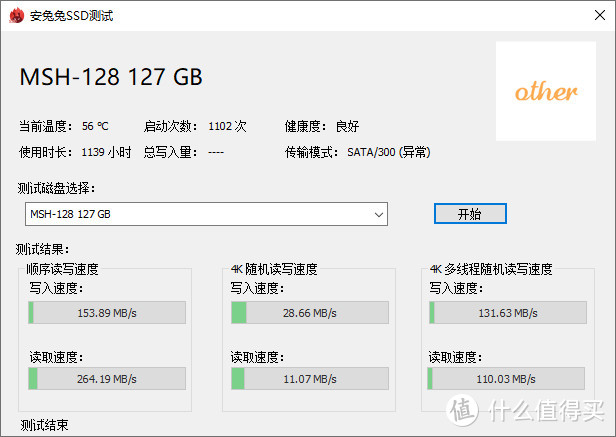 4口千兆Intel I211网卡J1900软路由：加了8GB内存和128GB SSD体验怎么样？